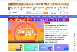 最新火鸟地方门户v5.3.1源码最新版带圈子动态+加即时通讯/地方门户系统源码
