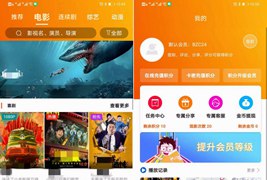 苹果CMS原生萝卜影视源码APP源码/带打包说明/投屏、分享、完美运营版