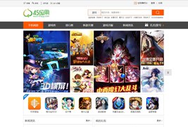 最新仿九游网手游平台手游下载门户网站源码下载+手机版源码