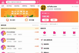最新修复版悬赏猫任务平台破解去授权版用户自主发布任务+对接免签支付信用分评分机制网站源码+可打包APP