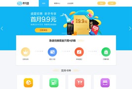 Thinkphp内核收卡网/礼品卡兑换/二手礼品卡回收的网站源码