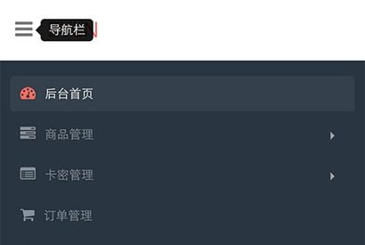最新忆流年发卡系统源码 开源无加密 发卡PHP网站源码