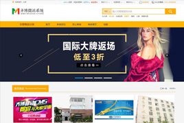 最新齐博移动CMS建微站系统纯净安装版 齐博移动CMSv1.0(商城+分销+手机版) 带微信支付接口