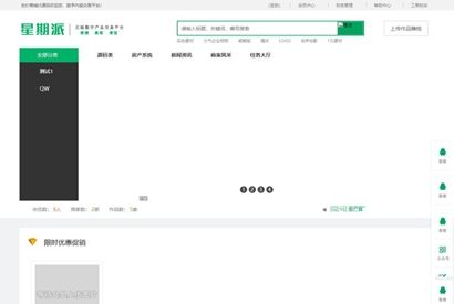 最新友价T5精仿我图网素材资源系统开源解密版源码,WAP手机自适应+任务系统+多支付接口