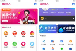 2020年新版双端影视APP源码后台支付代理/千月影视安卓IOS苹果APP/VIP视频源码+带文字教程