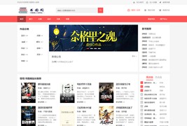 最新版PTCMS小说源码/PTCMS聚合小说+安装教程