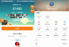 最新H5早起打卡网抑云熬夜打卡定制版对接微信登录/免签支付源码全修复完美版本