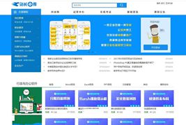 在线教育学习平台网校系统v2020 html5响应式在线教育培训类企业使用+安装说明