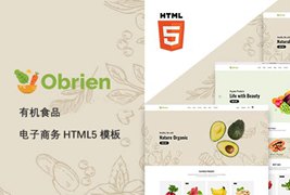 Boostrap5框架实现的电子商务网页模板 - Obrien