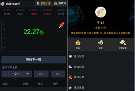 H5爆点YL火箭逃跑刺激财富翻倍无授权/已对接特派支付+免公众号接口