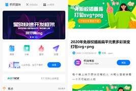 [转]星宿UI V0.7/wordpress小程序+分类限制+微信引流方式/支持QQ小程序