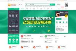 Destoon7.0绿色行业B2B大气平台门户全站源码/带手机版+商务中心网站商城系统源码