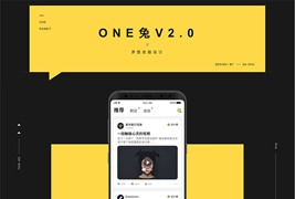 原生社区交友婚恋视频即时通讯双端APP源码-ONE兔2.0版