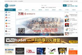 汇金通返佣平台|白银返佣平台|现货铜返佣平台|贵金属返佣平台最新版 带全部数据