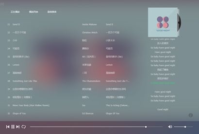 一款精品的在线音乐分享网站源码