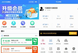 全新蓝色UI抖音快速任务点赞系统源码/全开源可打包APP点赞任务系统源码