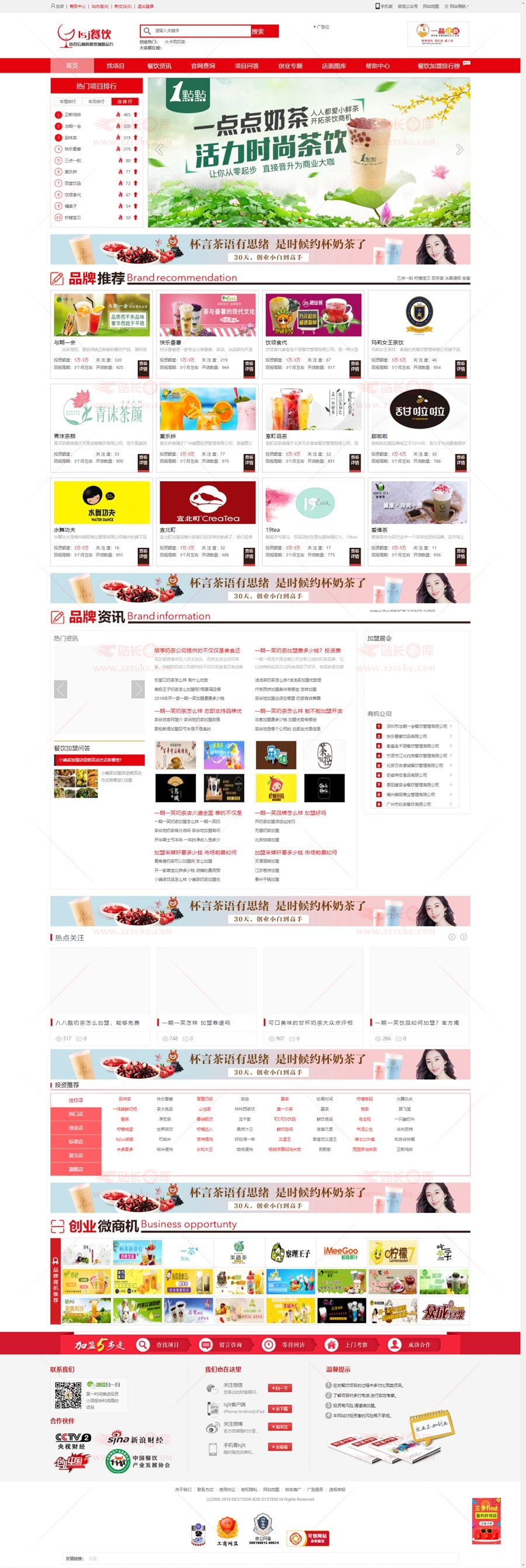 5fbf552965147.jpg