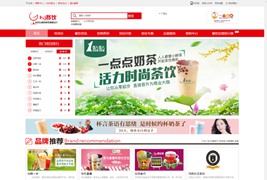 Destoon7.0餐饮项目加盟平台模板/招商加盟整站源码带手机站+可配置地区分站+全行业加盟网站