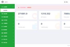 YM金服支付系统/商业金服支付管理系统源码下载