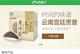 最新阿狸子PHP微信订单系统完整源码 微信商城源码 微信竞价订单系统
