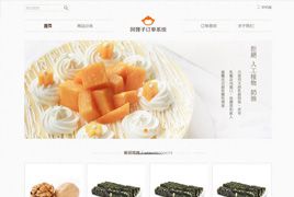 阿狸子PHP商品订单系统V2.4.2豪华版源码，自适应手机，强大后台管理+微信支付+支付宝