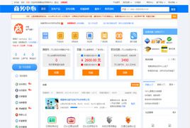Destoon 6.0 B2B系统大气蓝色会员中心模板 商务中心新版模板源码 会员中心模板
