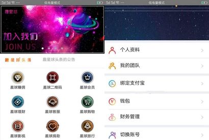 最新原生app霸屏天下新版本挂机阅读新闻赚钱源码双端app源码