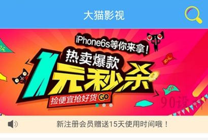 独家二开五级分销千月影视VIP视频解析 微信QQ登录在线视频赚钱聚合APP安卓