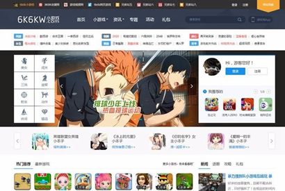 92GAME仿帝国CMS新版《核弹头new》手机H5小游戏网站源码 带手机版 带数据