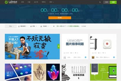 仿uehtml精简wordpress主题