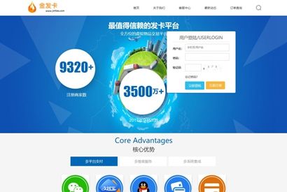 PHP最新企业级自动发卡平台网站源码完整商业版 多支付接口功能 运营级自动发卡系统源码