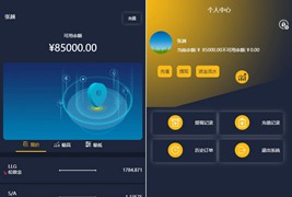新版至尊UI的微交易区块链源码/原始版二开区块链源码