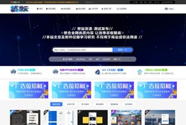 RiPro子主题-小八子主题v8.0版/WordPress主题虚拟资源分享下载主题