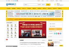 最新更新火鸟v5.5地方门户系统源码带圈子动态/完整数据地方门户系统源码下载