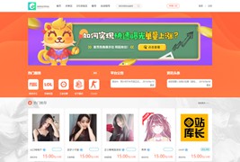 最新游戏陪玩平台源码/仿比心/TT语音聊天/声优服务系统/陪玩系统源码开黑/约玩源码