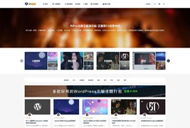日主题RiPro v8.1破解版/修复缓存器功能/WordPress虚拟资源素材分享主题