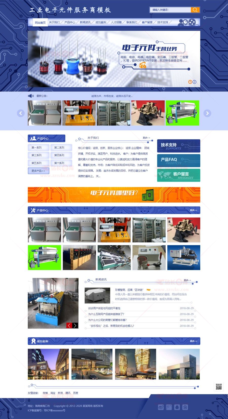 5fd6edec1435e.jpg