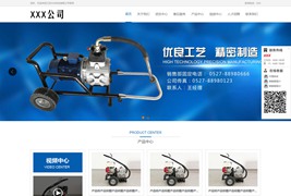 蓝色宽屏机械设备制造科技公司网站模板/电机设备/科技公司/工业制品/企业网站HTML模板