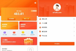 橙色UI赚积分系统+3级团队/可打包APP自动阅读系统源码