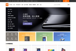 仿小米商城黑色HTML模板