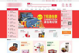 小京东商城二次开发V7.7版多用户商城 一键安装+清理演示数据+采集+大鱼短信