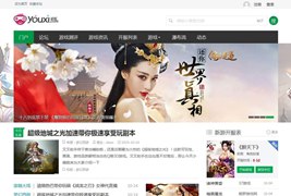 轻游戏风格虚拟资源付费下载模板Discuz论坛模板