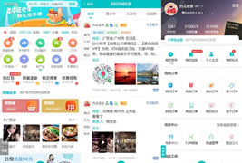 全套打包微社区/西瓜同城分类信息系列打包整套插件(30个插件+小程序)