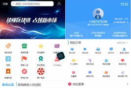 新淘商城全开源商城/认筹/商家入驻/三级分销商城源码，互站价值23000元/修复数据库不完整/独家去后门