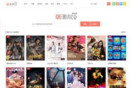 最新08影院正版主题无限制版完整源码 WordPress自动采集影视网站模板 自带采集功能
