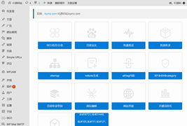 百度SEO合集/WordPress插件+seo优化插件+快速收录+网站蜘蛛