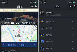基于Laravel 5.6的运动健身类小程序前后端源码