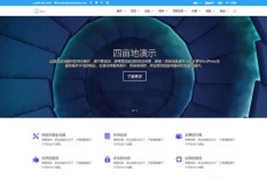 Divi Theme v4.8.1多风格WordPress主题破解版