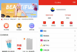 奇偶分销商城系统源码完美版/带有独立代理后台+销售后台
