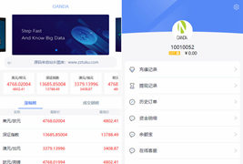 最新版白色微交易币圈MIX区块链源码